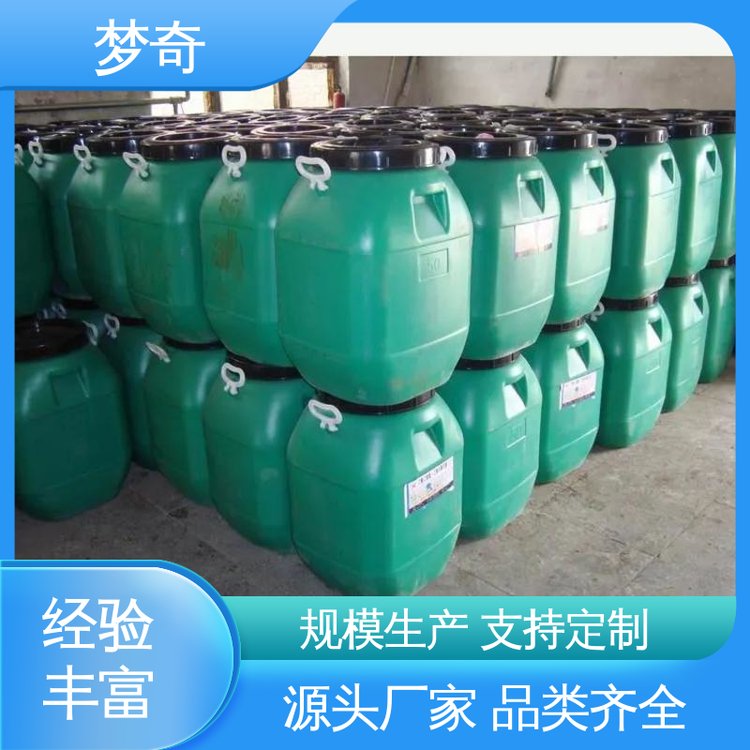 适用于各种压泵的中高压系统 32号抗磨液压油公司 质量稳定 梦奇