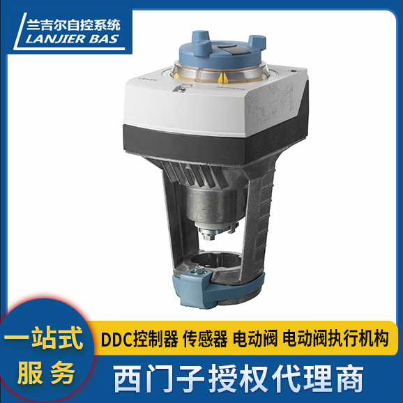 西门子电动执行器SAV61-1600N不带弹簧复位高可靠