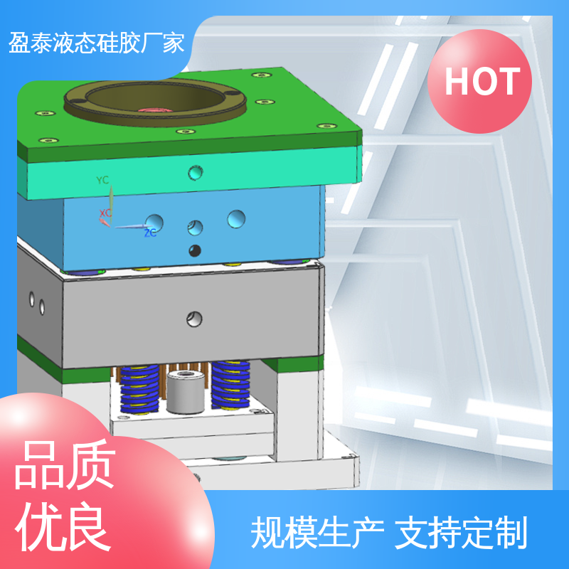盈泰 液态硅胶包胶产品定制加工 非标件 16年行业口碑 源头开模工厂