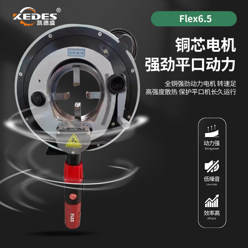 麦太保行星式切管机卫生洁净管道切割机不锈钢管子坡口机高效耐用
