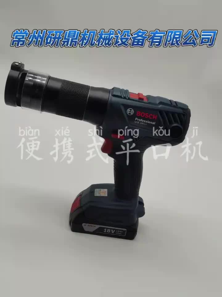 视频