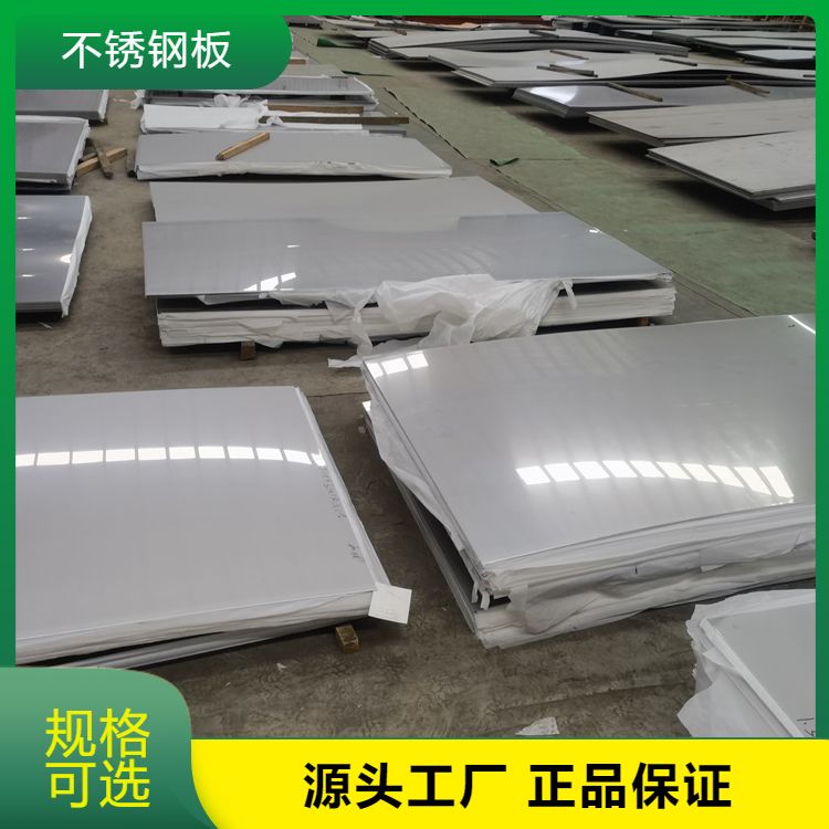 2205不锈钢板材 可切割零售图纸加工 加工定制 支持配送