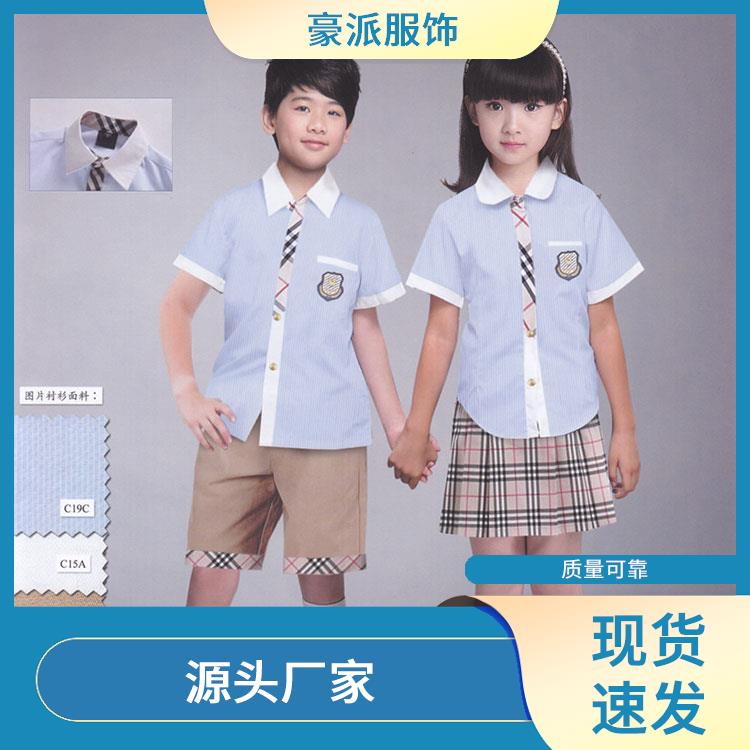 定制校服厂家 豪派春夏款套装订做班服可定制批发