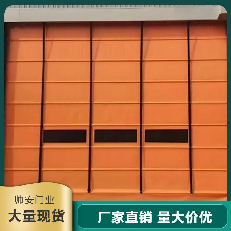 冷库车间防爆卷帘门 加厚材质 操作便捷 厂家现货