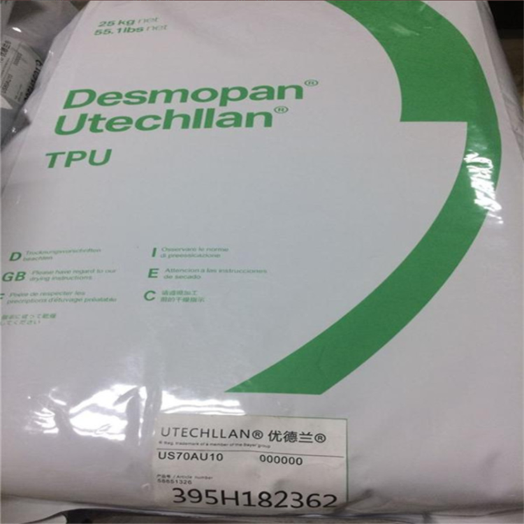 耐水解性TPU DP 9659DU 科思创 抗微生物 管道 体育用品用途