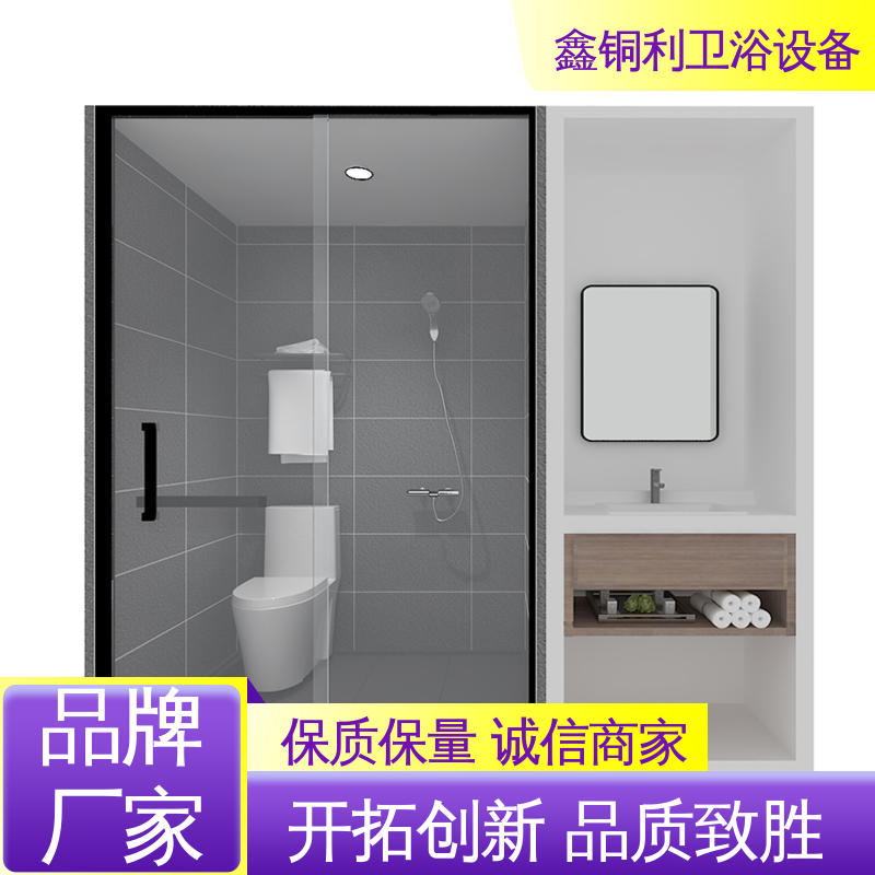 鑫铜利 玻璃隔断 独立淋浴房 可承接工程 快速安装