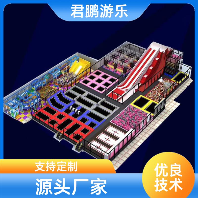 厂家供应 室内大型蹦床主题乐园 儿童组合拓展设备 加工定制