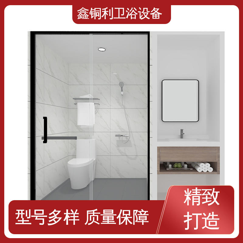 干湿分离 整体卫浴房 快拼式公寓 安装快捷 鑫铜利厂家