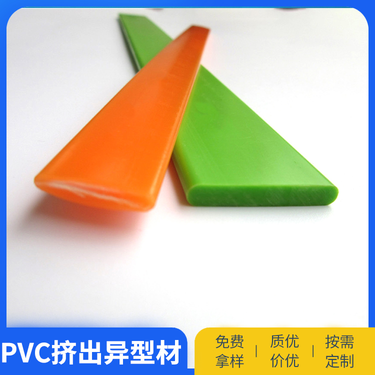 PE塑胶条耐磨聚乙烯塑料管家具支撑配件挤塑异型材定制 瑞展