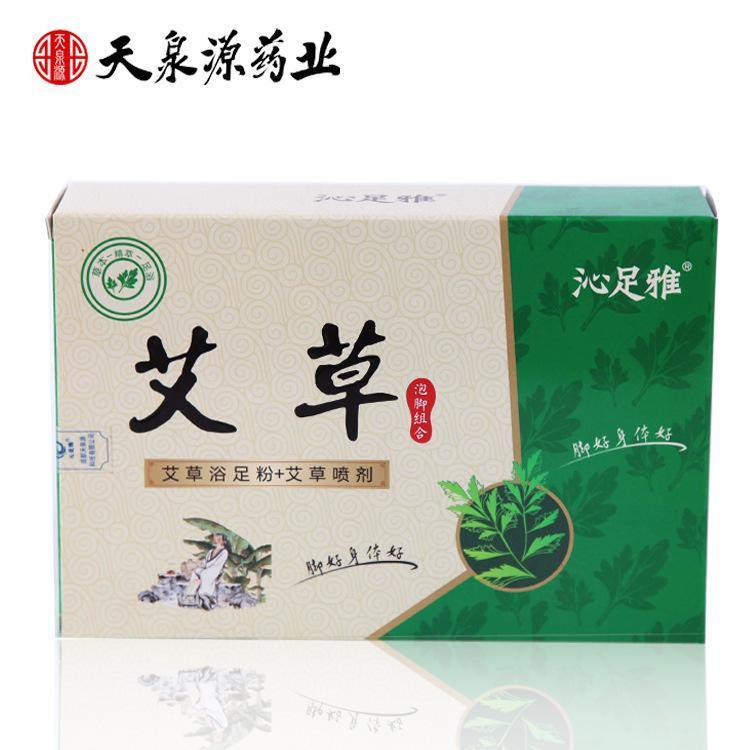 厂家直销沁足雅艾草泡脚粉 艾叶足浴粉 泡脚药包