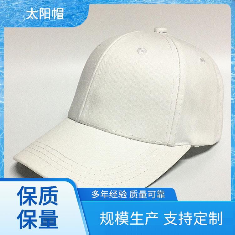 太阳帽定制 遮阳潮牌 女式遮阳帽 帽子定制源头厂家 印LOGO