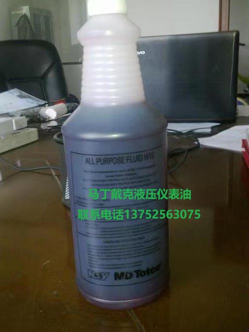 马丁戴克马丁代克液压仪表油W15-4 曼顿智能提供
