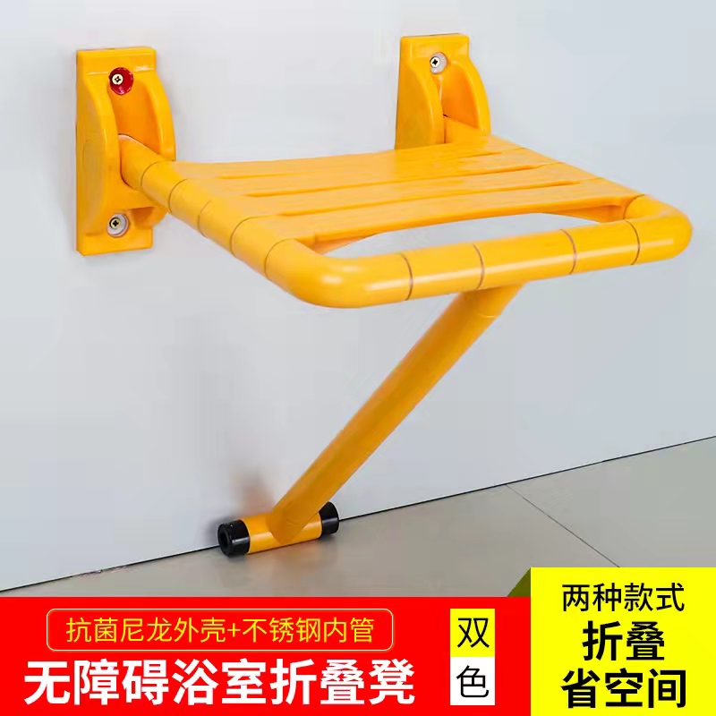 佳睿 楼道歇脚凳 爱心座椅 可折叠上翻楼梯转角老人临时休息凳