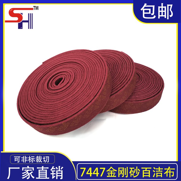 金属抛光布 刷锅布TAC7447百洁布 江湖刷拉丝清洁