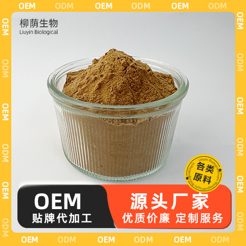 灵芝菌粉提取植物提取 |源头工厂 灵芝多糖 破壁灵芝粉