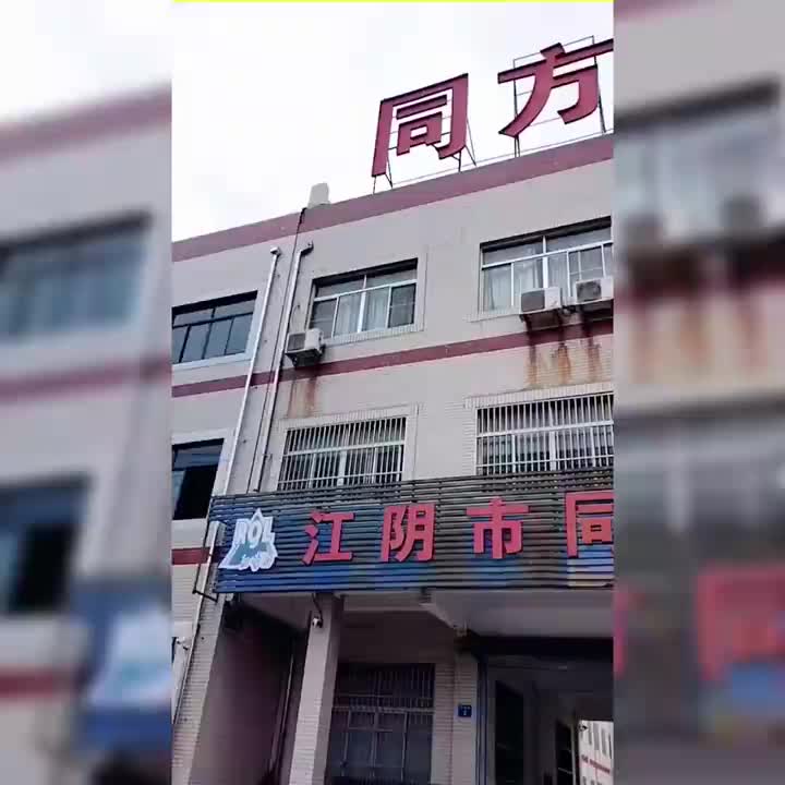 视频