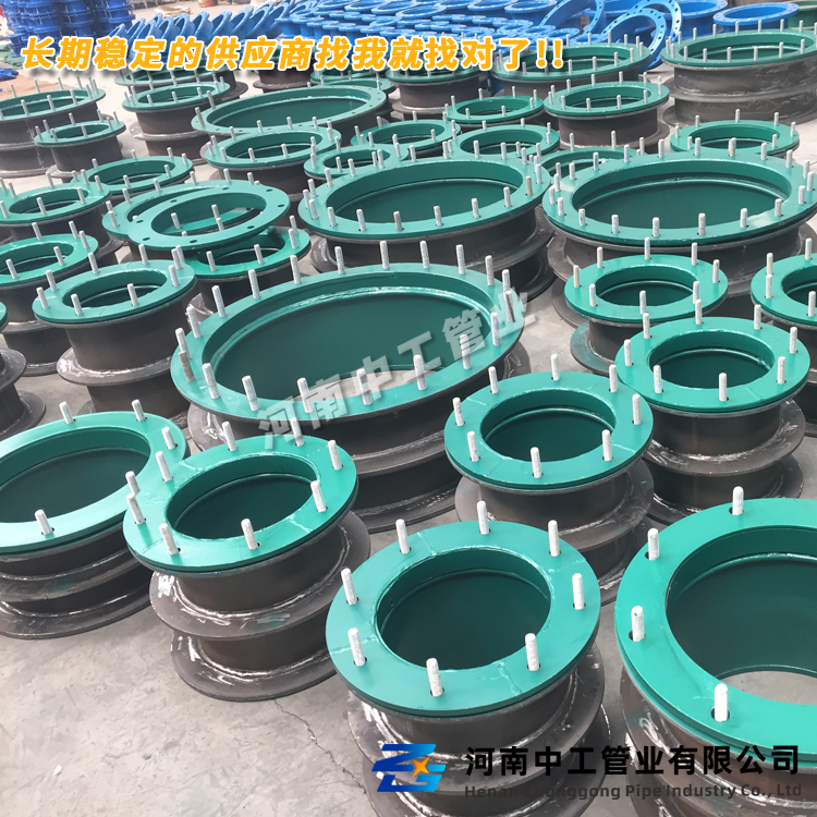 河南柔性防水套管 219刚性防水套管 止水套管给水管道 中工管业