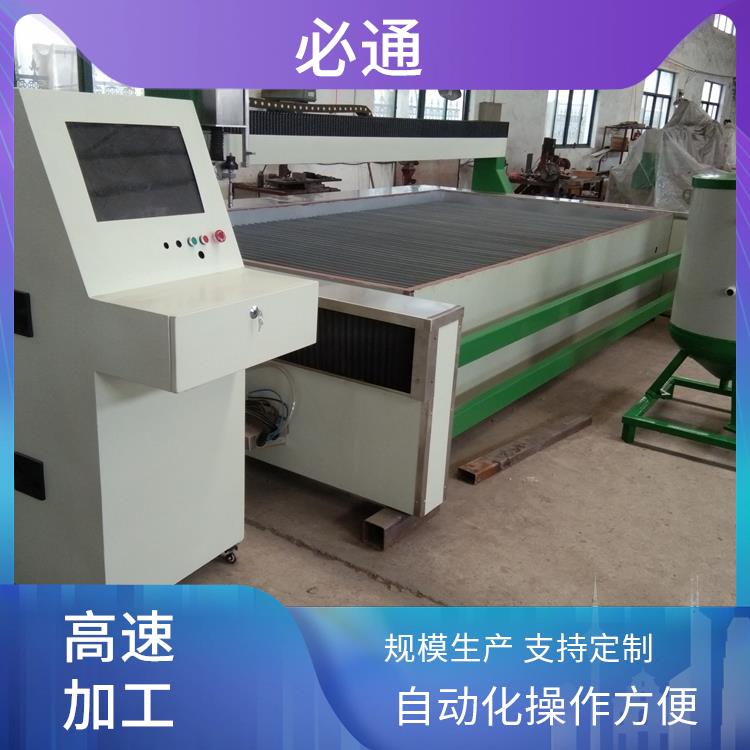 必通 水刀厂家 高强度材料 多材质适用 安全操作设计