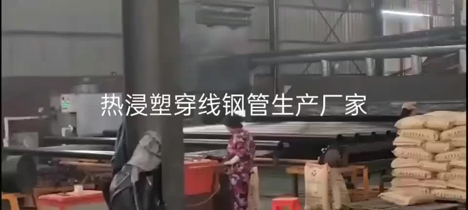 视频