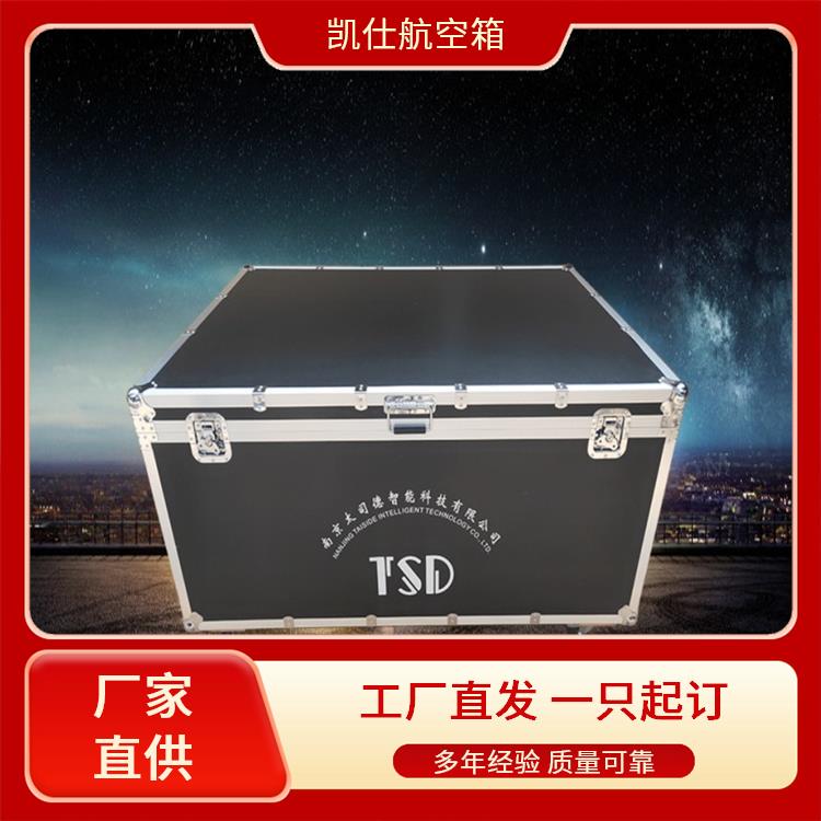 铝合金航空箱 拉杆式周转包装箱 内置eva海绵 支持定制