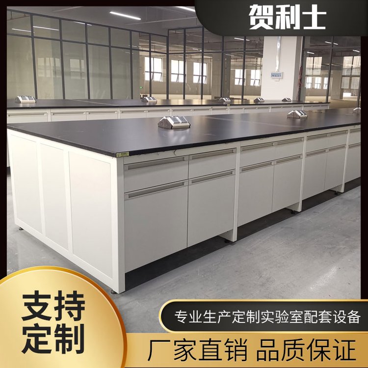 实验室洗涤台研发制药系统 实验室操作工作台试管清洗设备清洗台