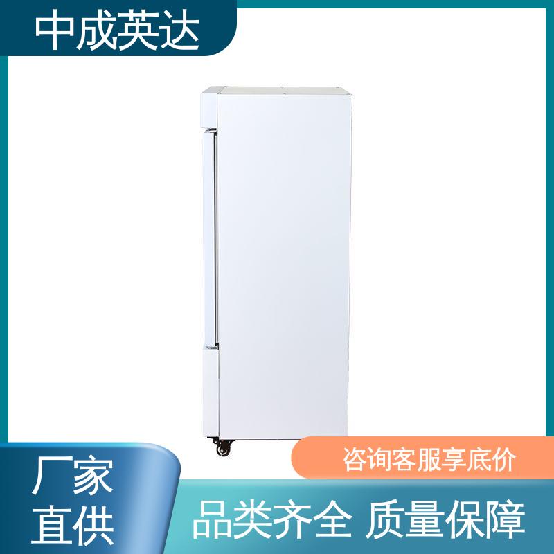 中成英达 2-8℃展示柜 生物实验室用 温度湿度显示 药品冷藏柜
