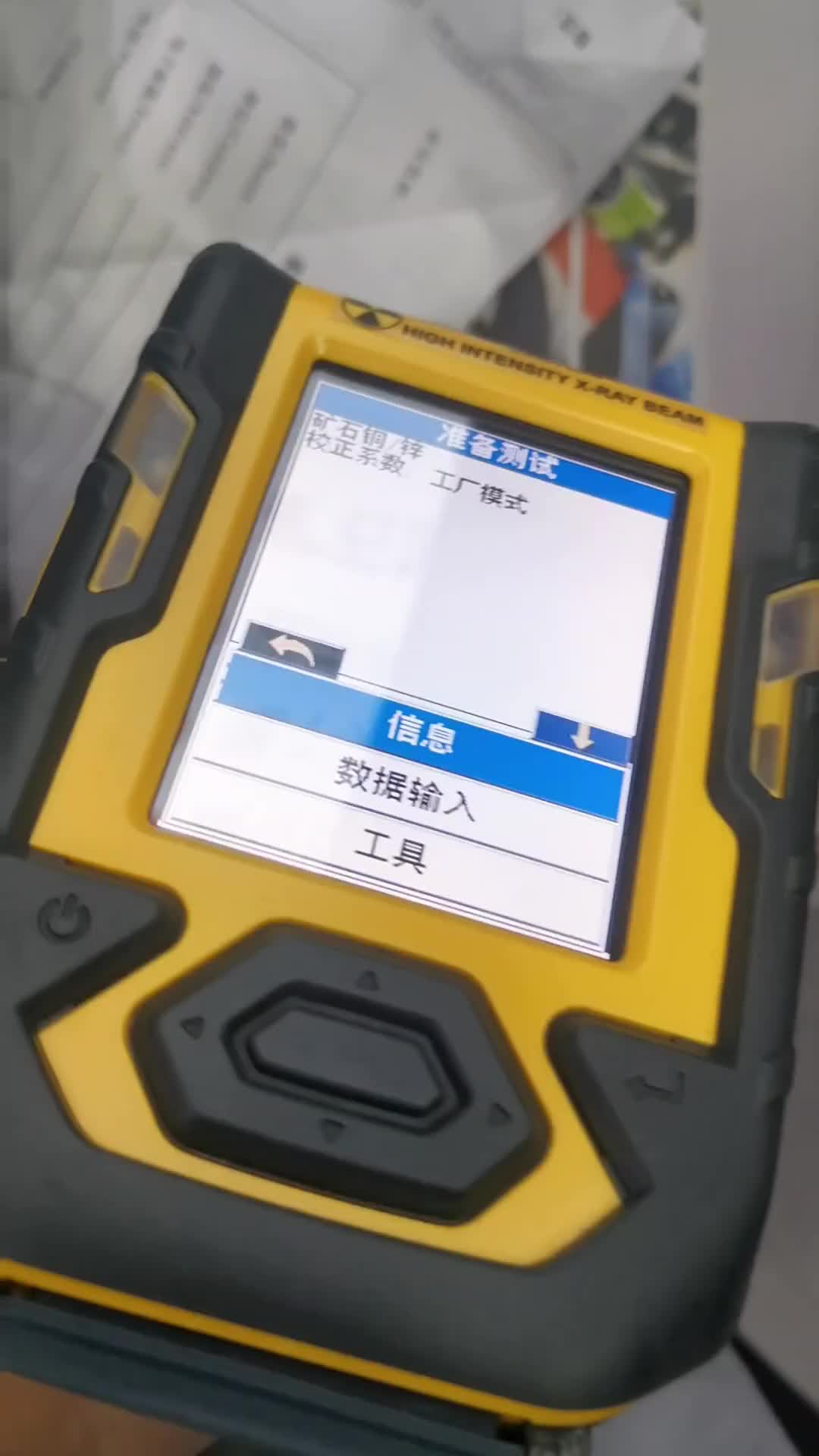 视频