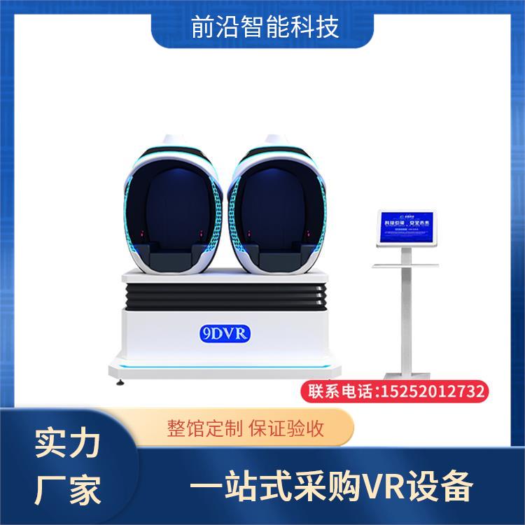 应急安全体验馆厂家 消防虚拟仿真系统 vr安全带坠落 一站式服务