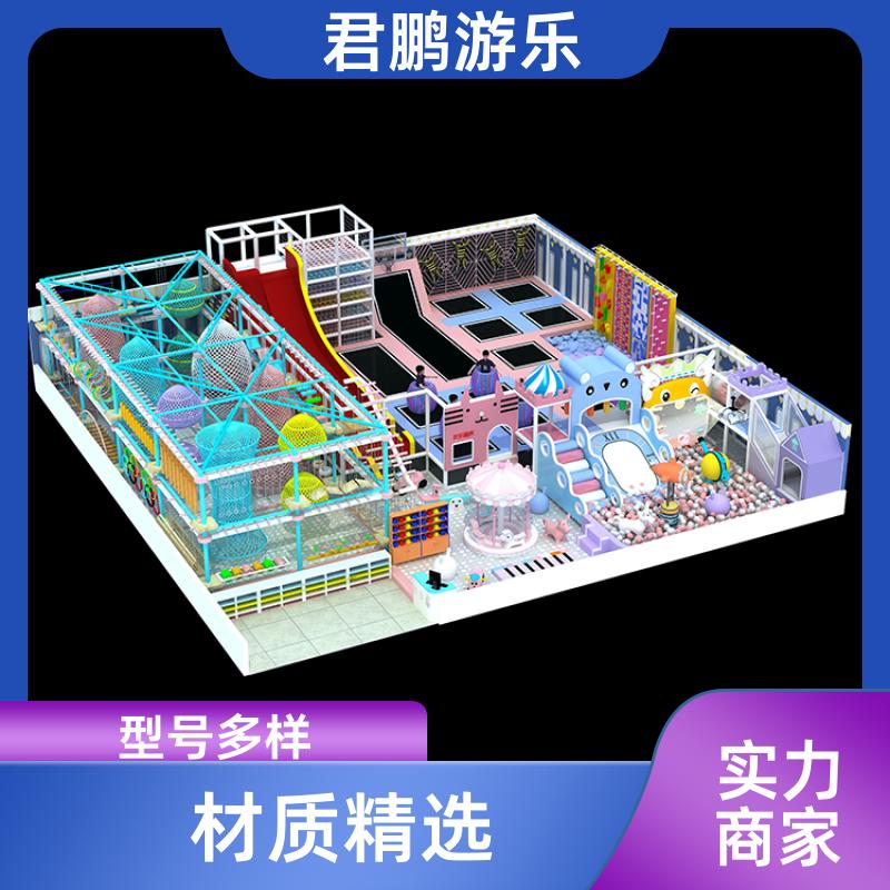 大小型室内蹦床主题公园 儿童蹦蹦床公园 加工定制 君鹏游乐
