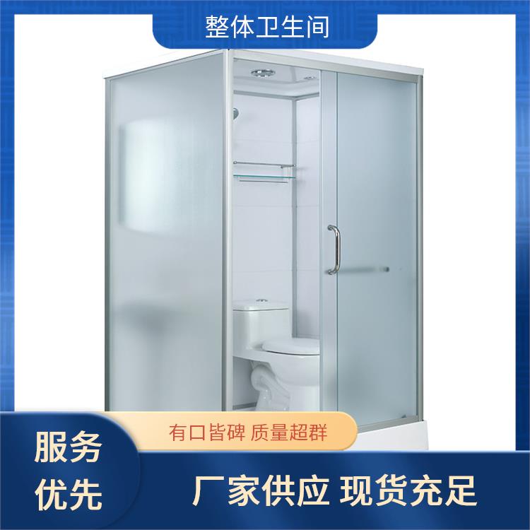 1010民宿用 一体式卫生间厂家 澳普特 定制化服务 支持产品定制生产