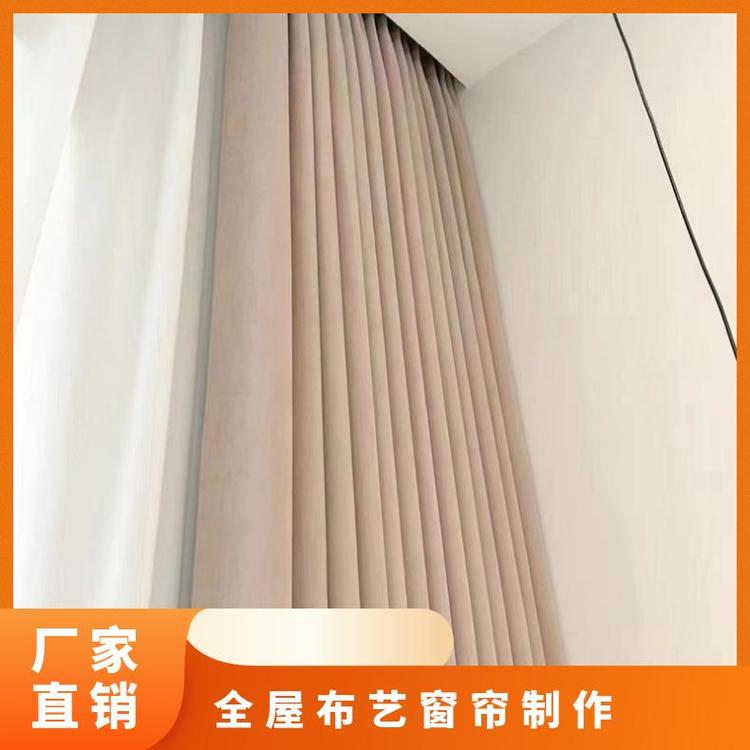 北京周围附近窗帘定制 上门免费测量 设计安装 简奢布艺