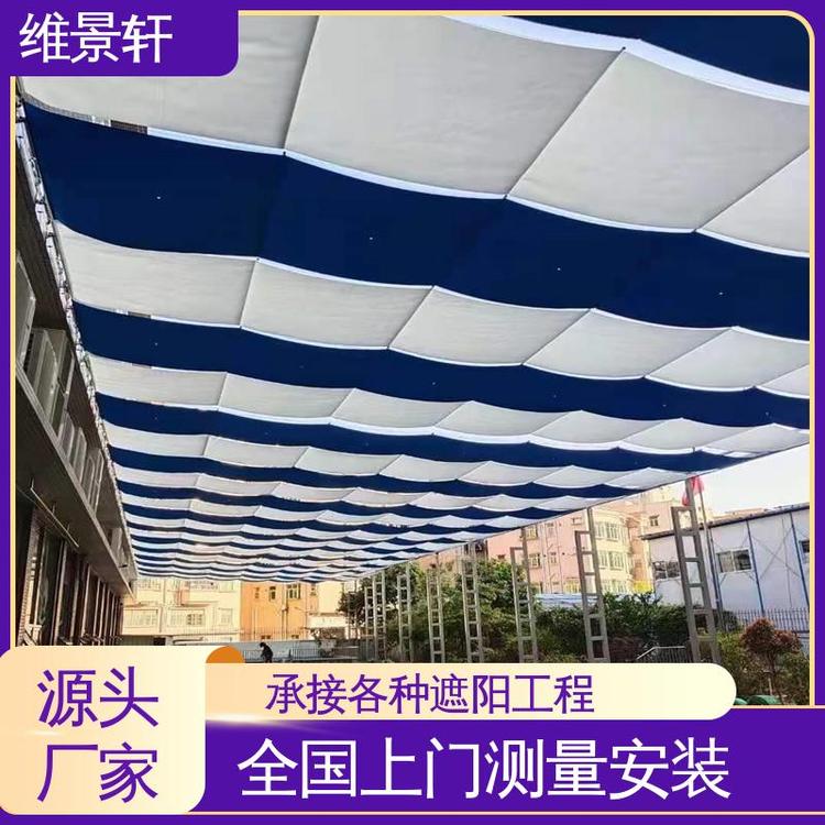 维景轩 幼儿园电动遮阳帘 折叠式天棚帘 多场景适用 支持定制