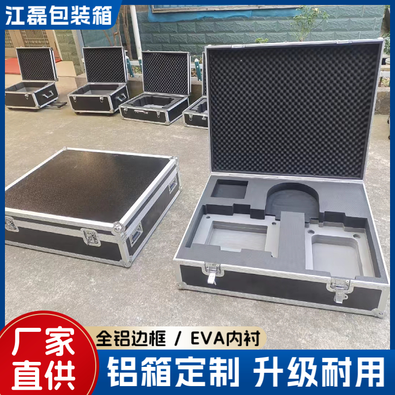 铝合金包装箱定制 仪器工具箱航空箱批发 承重能力强 源头厂家