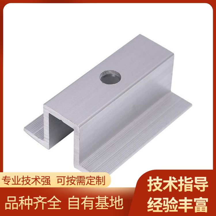 35mm*120mm导轨直连接 太阳能光伏支架 抗震可用安装配件