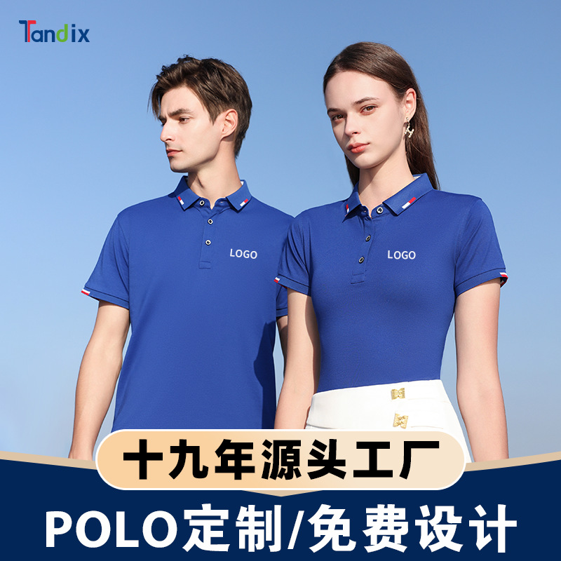 夏季polo衫定制印logo培训机构老师短袖工作服文化衫T恤工衣订制