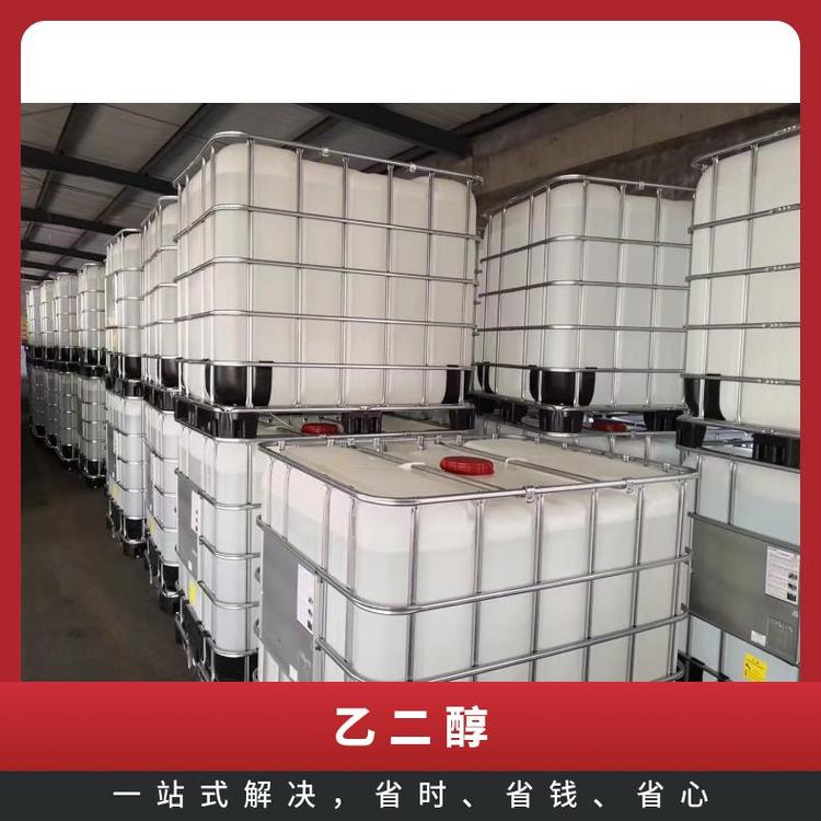 中石化机械防冻液工业级可发全国北京乙二醇