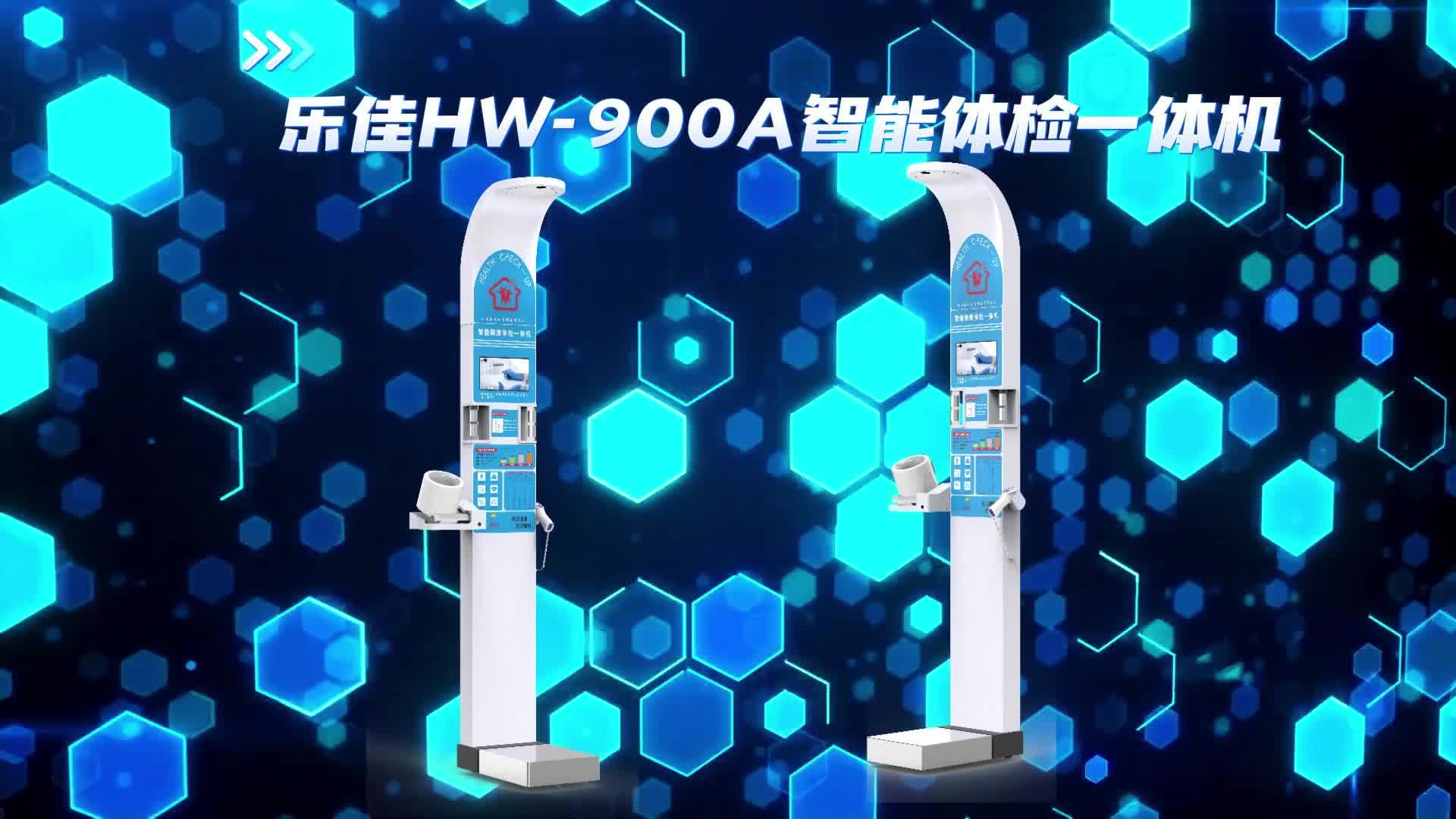 视频