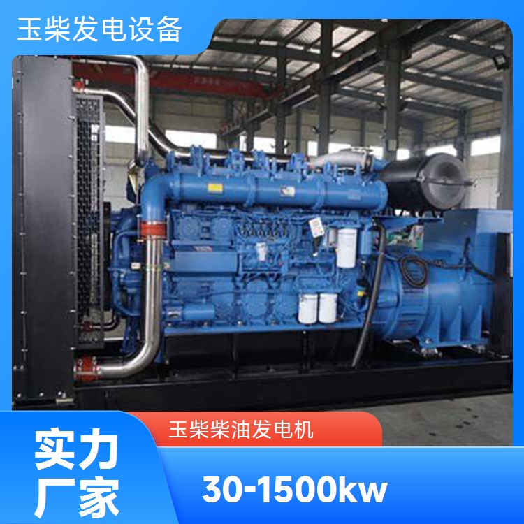 玉柴 运行稳定 户外施工现场使用 1800KW柴油发电机