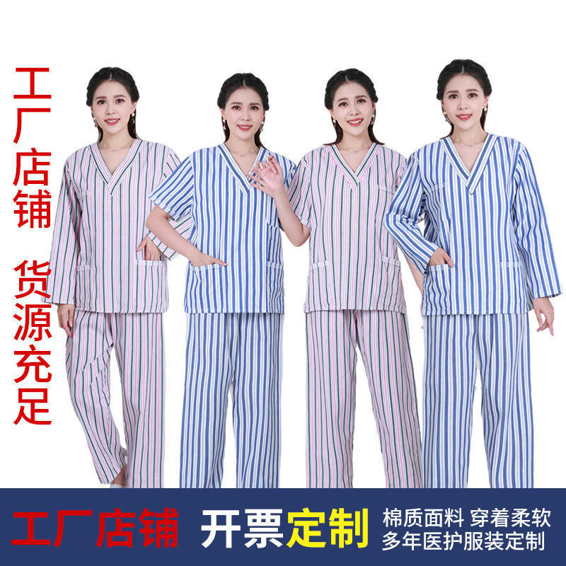 博尔雅医院病号服长袖男女病人服套装分体套装病员服患者衣服条纹
