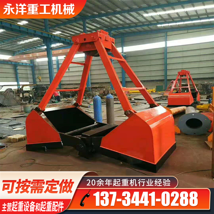 工程用装卸旋转抓斗 液压回转双开贝壳 施工装卸沙石卸沙斗