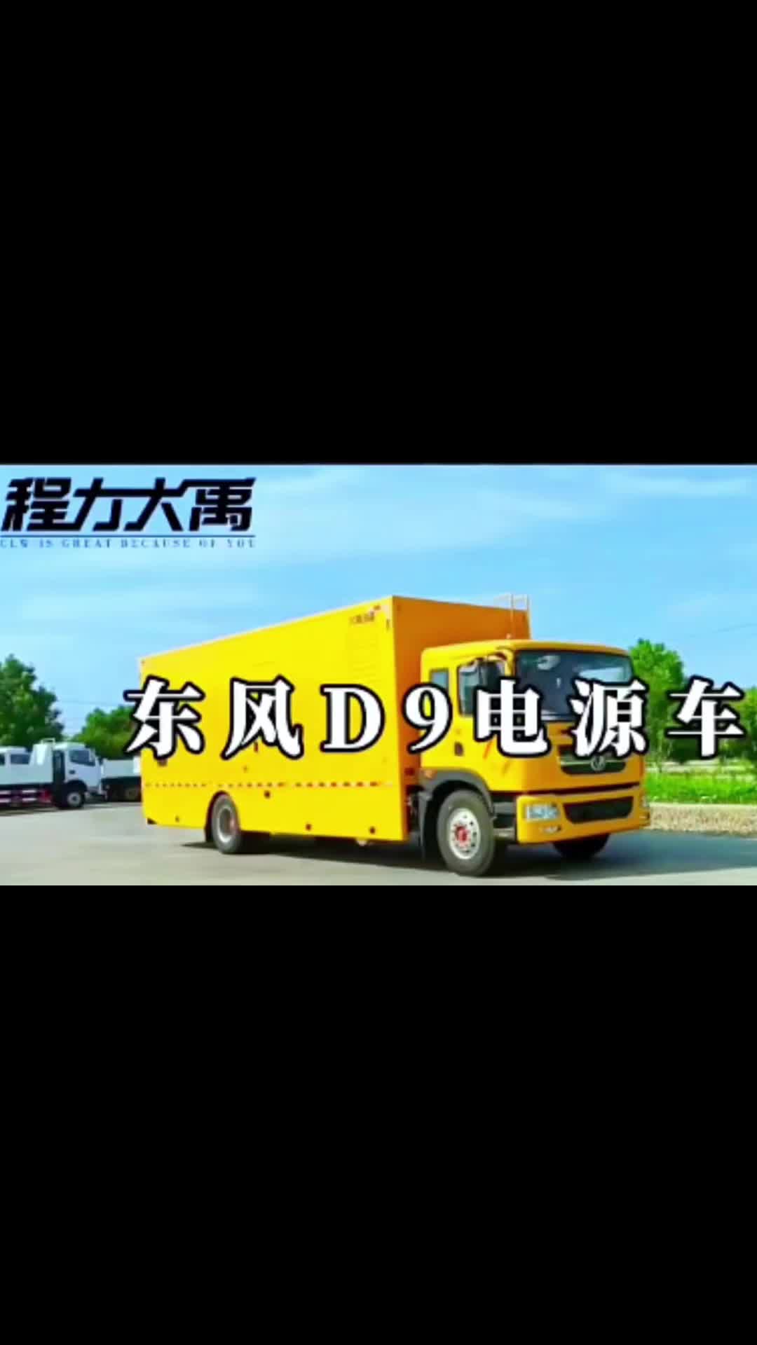 视频