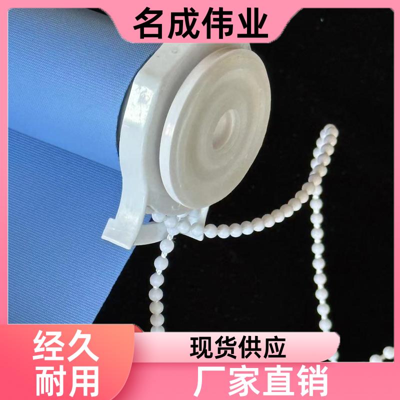名成伟业 办公室遮光窗帘 卷帘 按需加工定制 厂家直发