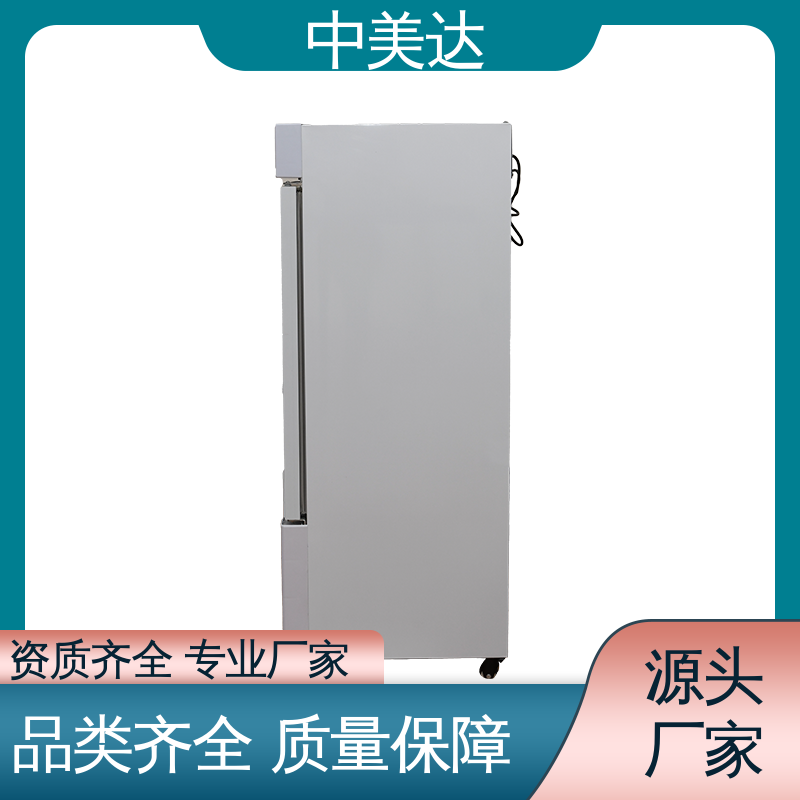 中美达 37℃液体加热柜 储存温度22-55℃ 源头厂家 JW-260加温保存箱