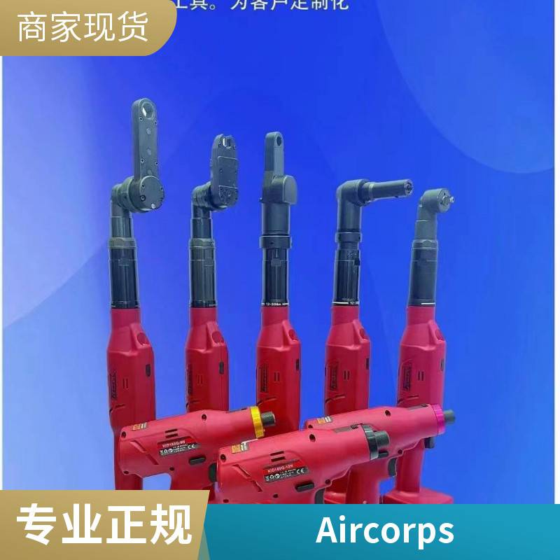 供应KEWELL克威迩KSZ-3055Y气动离合式定扭起子,原装进口品质保证