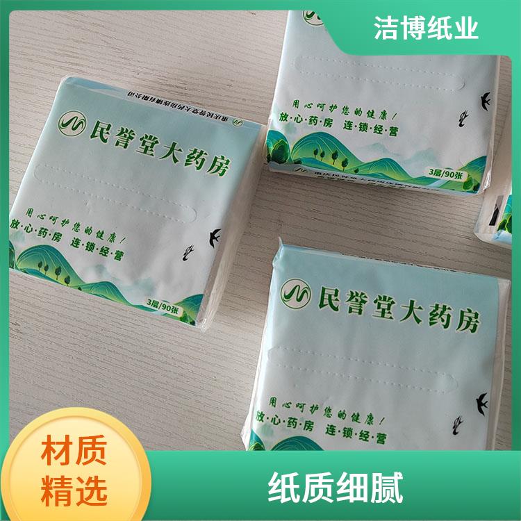 洁博纸业 供货商超 抽纸擦手纸 经济实惠酒 店直供