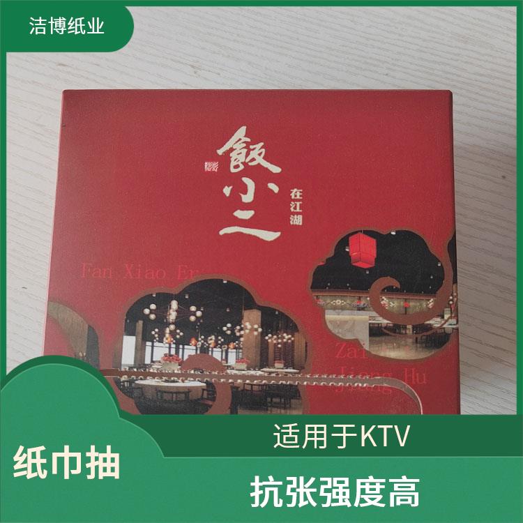 适用于保险业 家庭抽纸 洁博纸业 纸质细腻不掉屑 工厂源头发货