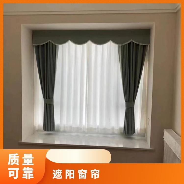 北京别墅奇帘定制 全城上门测量 设计安装 简奢布艺