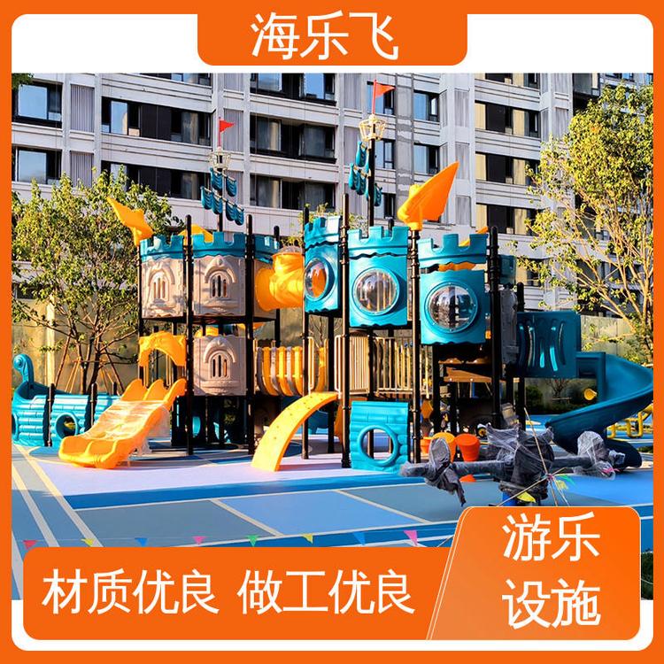 主题游乐设施 学校幼儿园 户外非标儿童乐园定制 海乐飞