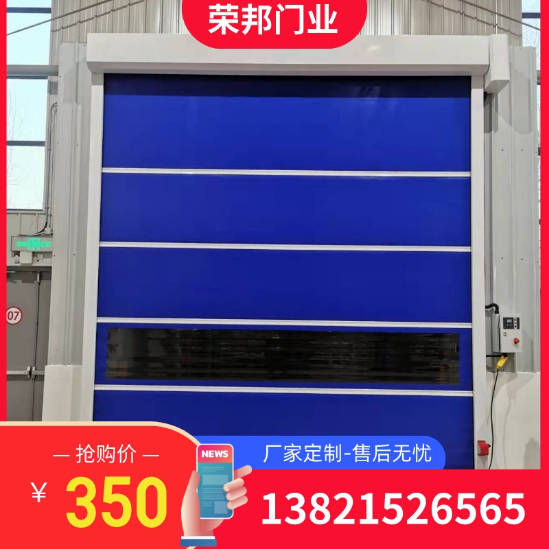 快速卷帘门 电动感应 垂直升降 工业厂房库房外用 防尘专用