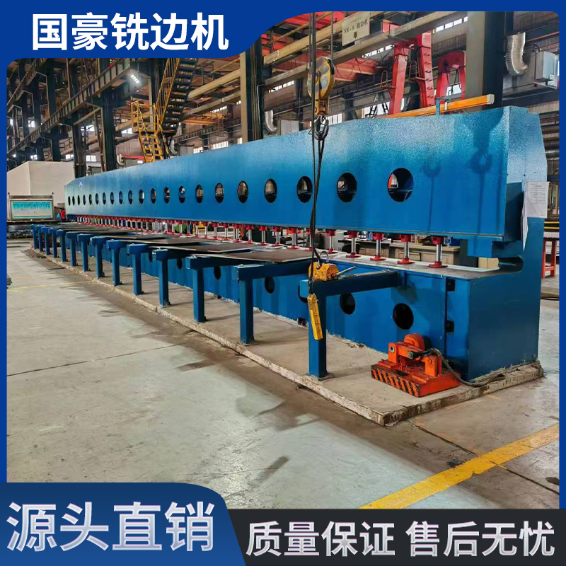 重型双面钢板铣边机 角度可调 电动自动行走 速度快不发热